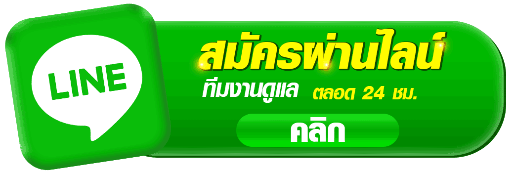 line (2)